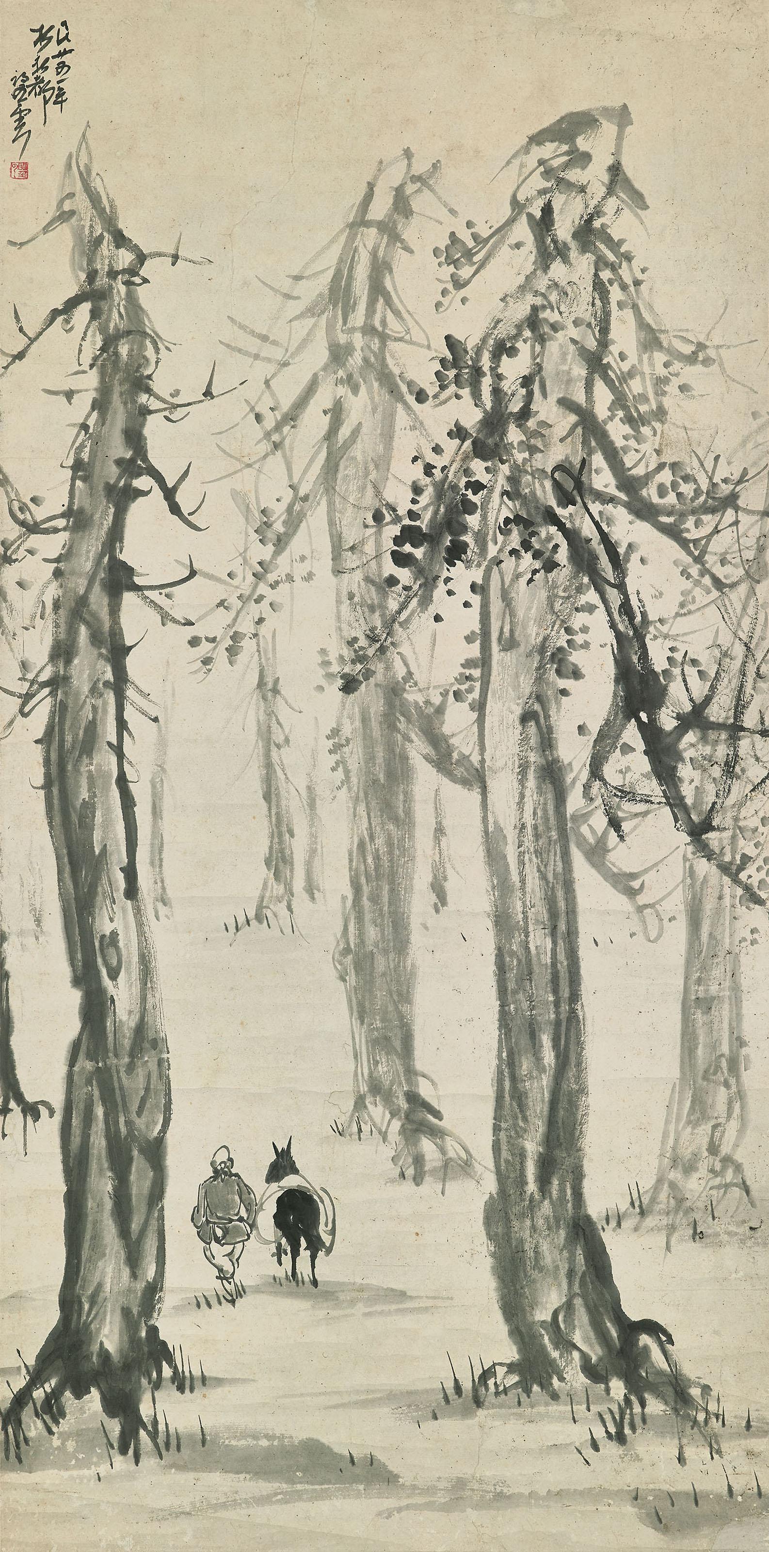 Zhao Wangyun - Horse in the Forest
