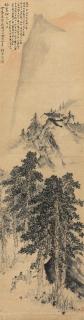 Zhao Wangyun - Hua Mountain