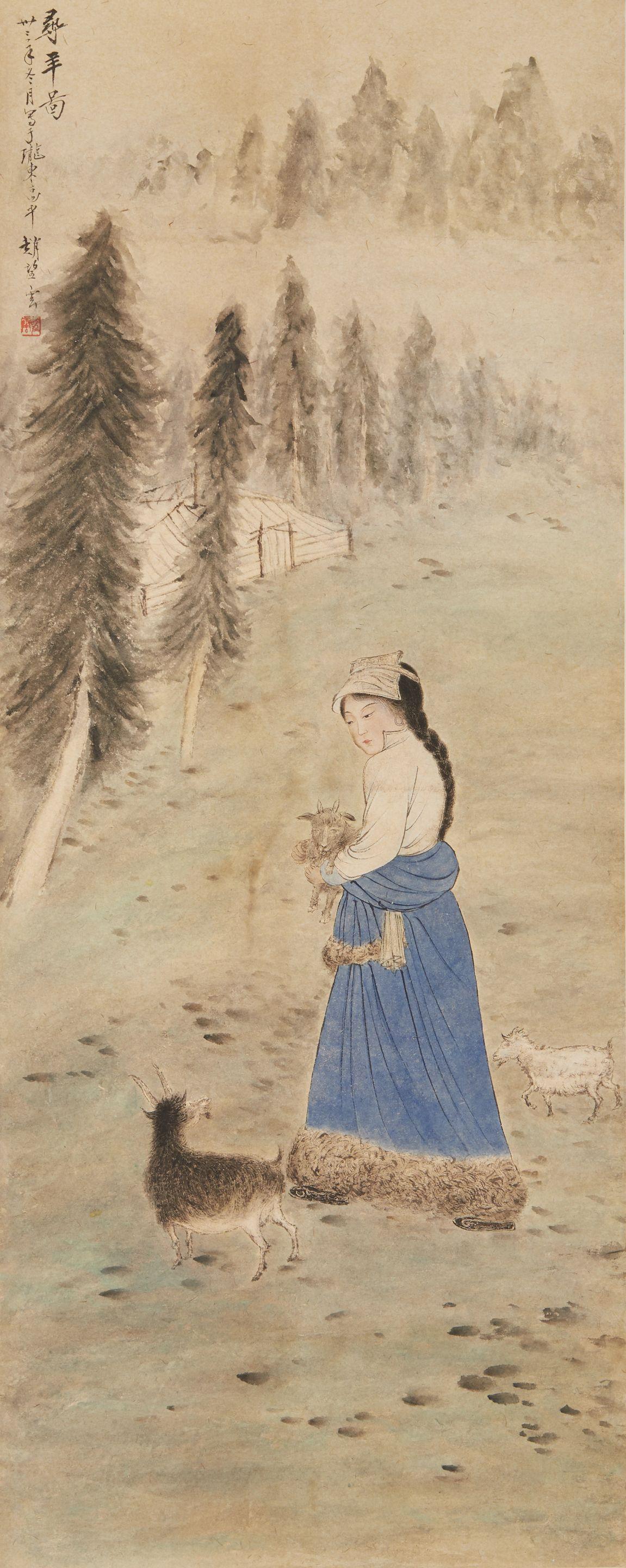 Zhao Wangyun - Searching for A Missing Sheep