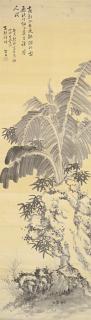 Zhao Xun - Bamboo And Rock