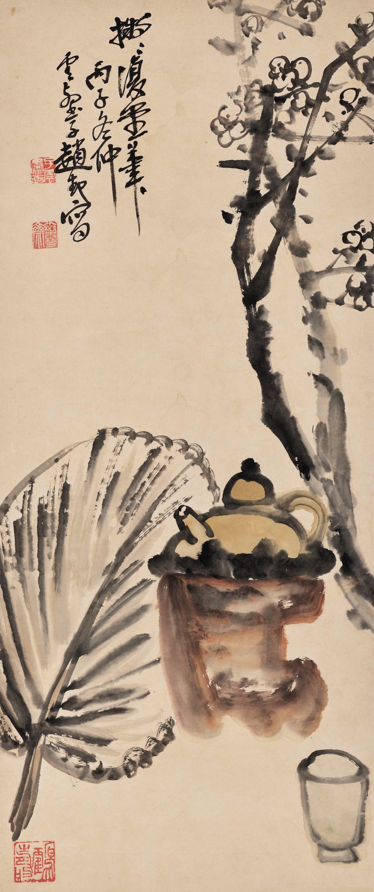 Zhao Yunhe - Brewing Tea