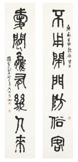 Zhao Yunhe - Calligraphy Couplet In Zhuanshu