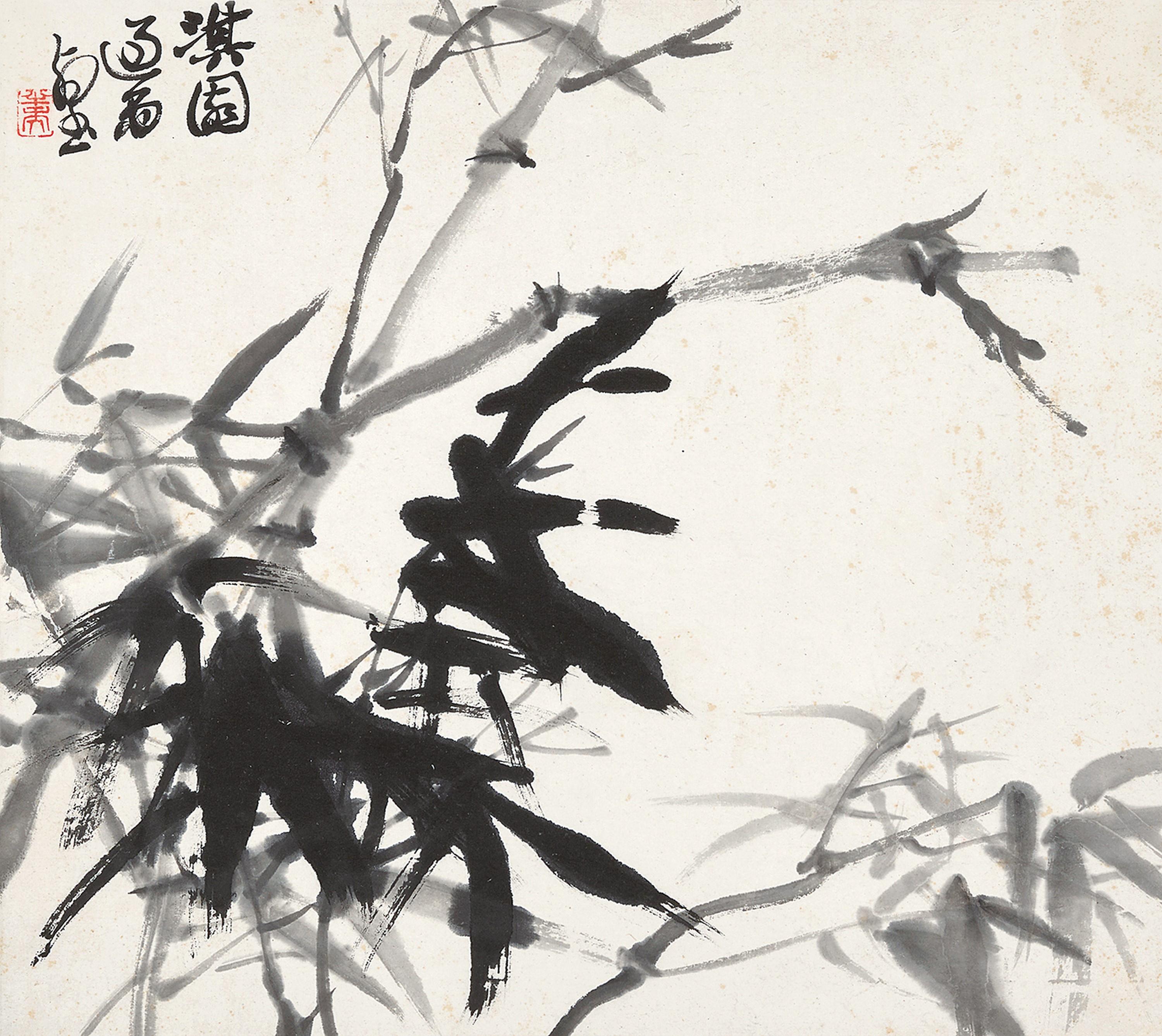 Zhao Yunhe - Ink Bamboo