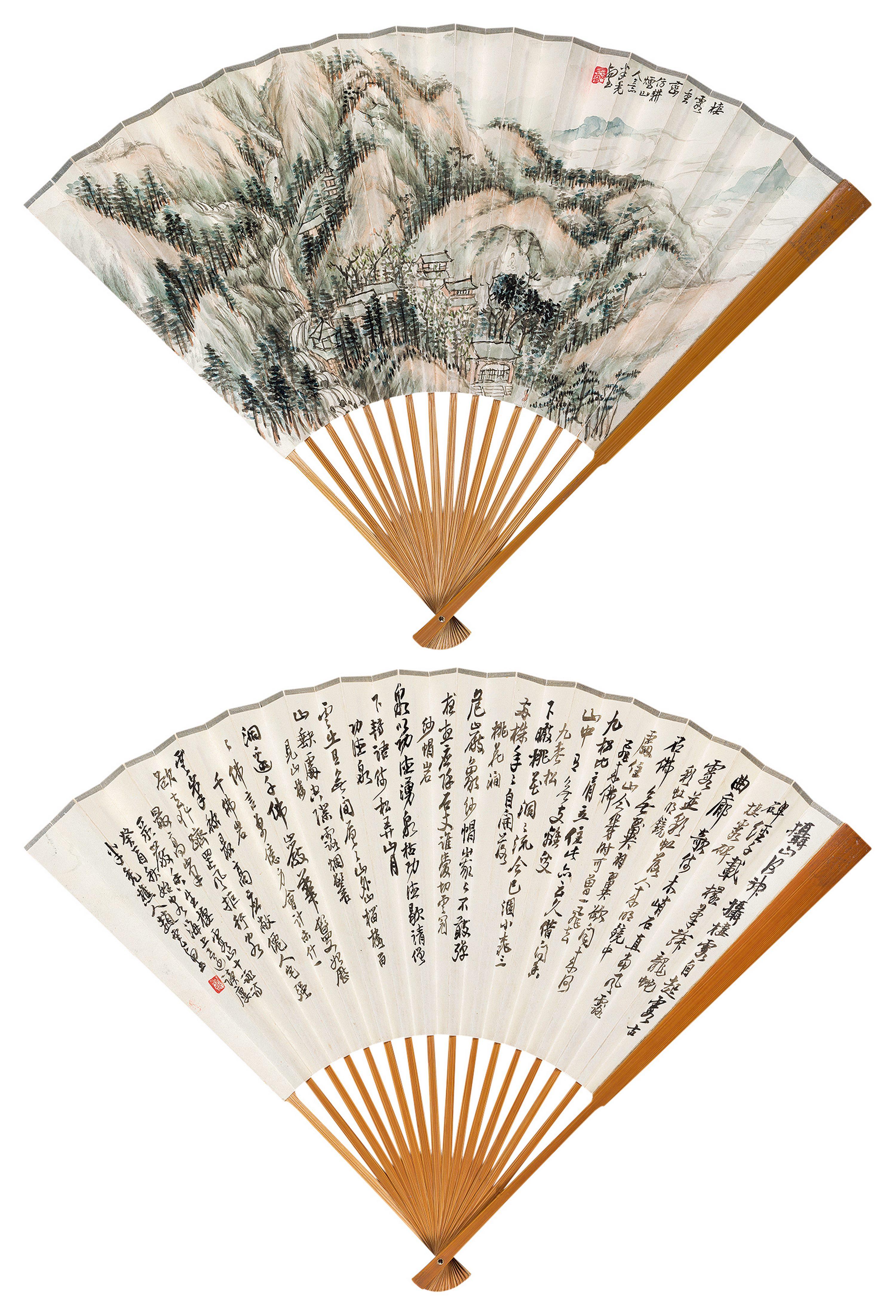 Zhao Yunhe - Landscape， Calligraphy