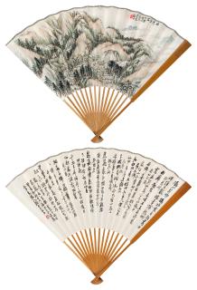 Zhao Yunhe - Landscape， Calligraphy