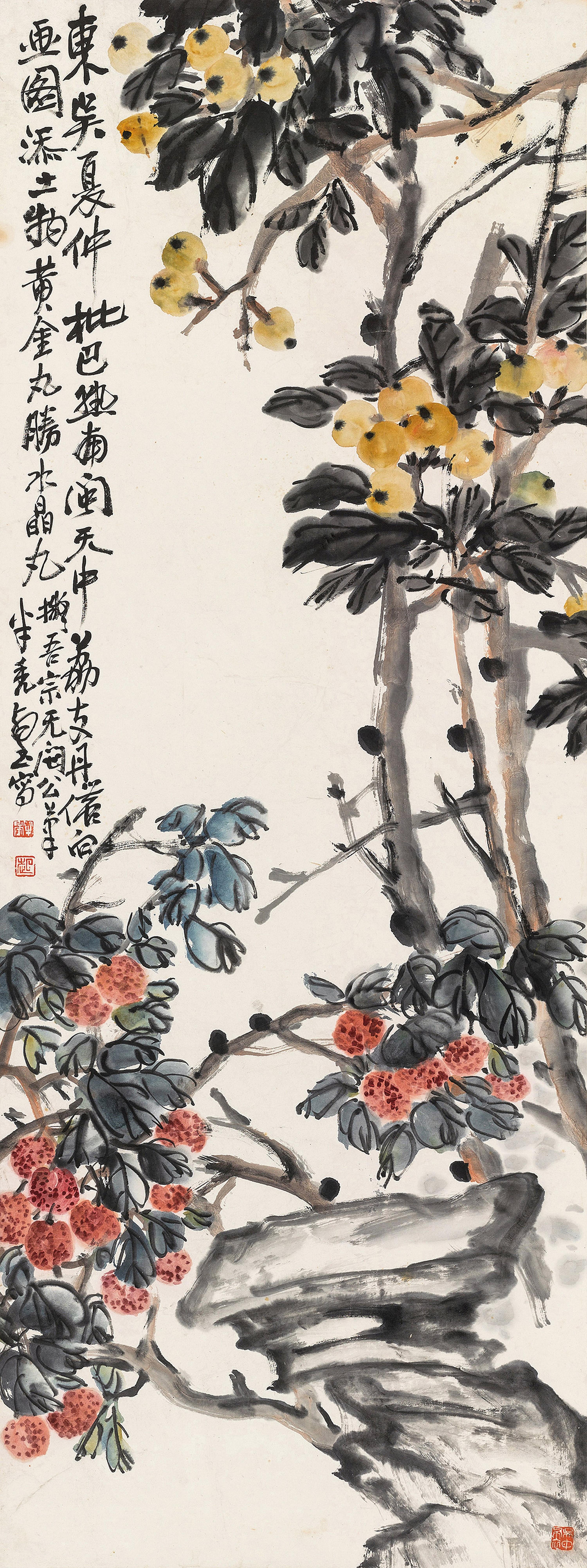 Zhao Yunhe - Loquats And Litchi