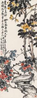 Zhao Yunhe - Loquats And Litchi