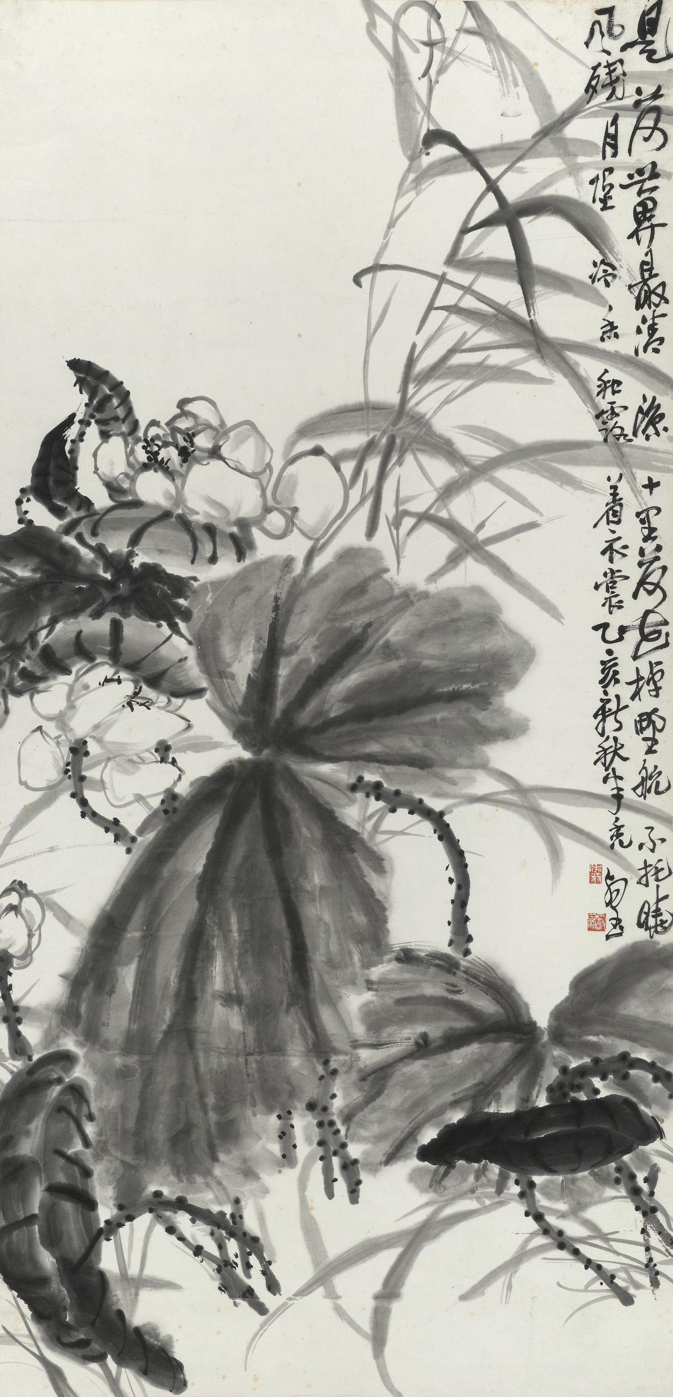Zhao Yunhe - Lotus World, 1935