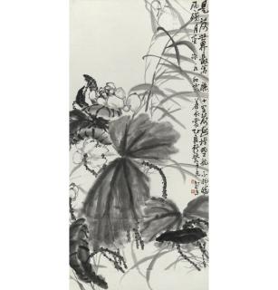 Zhao Yunhe - Lotus World, 1935