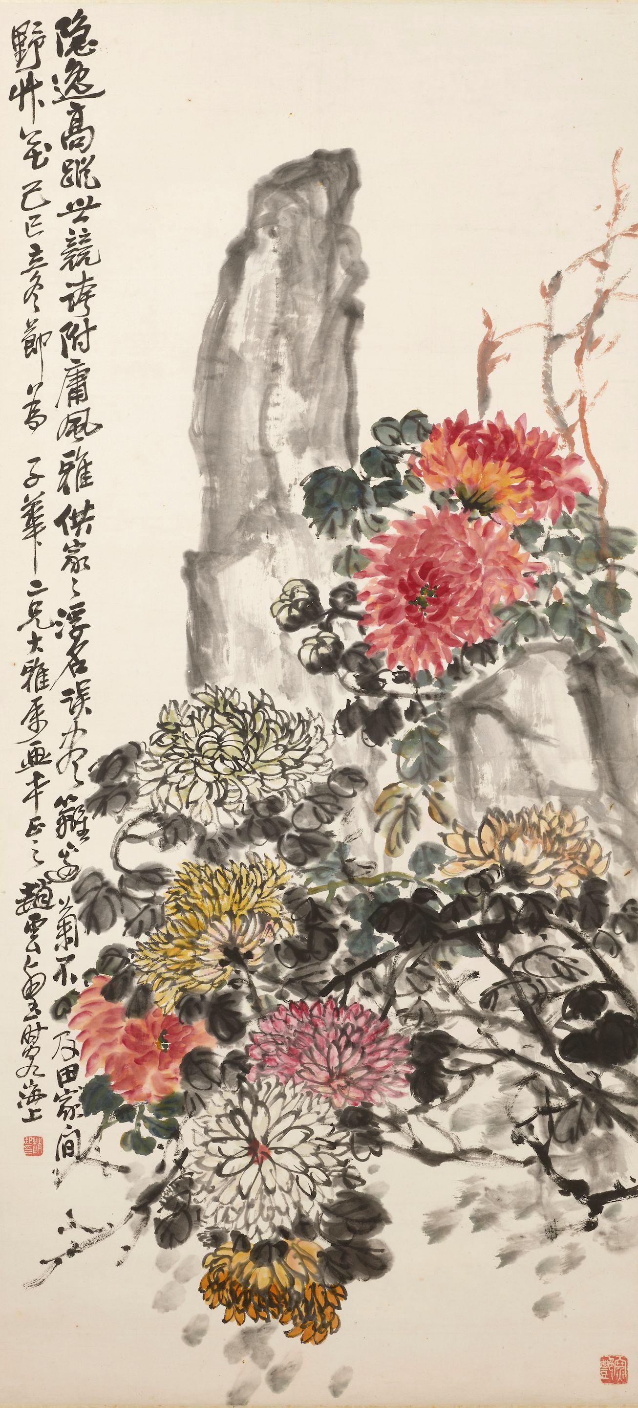 Zhao Yunhe - Nine Autumn, 1929