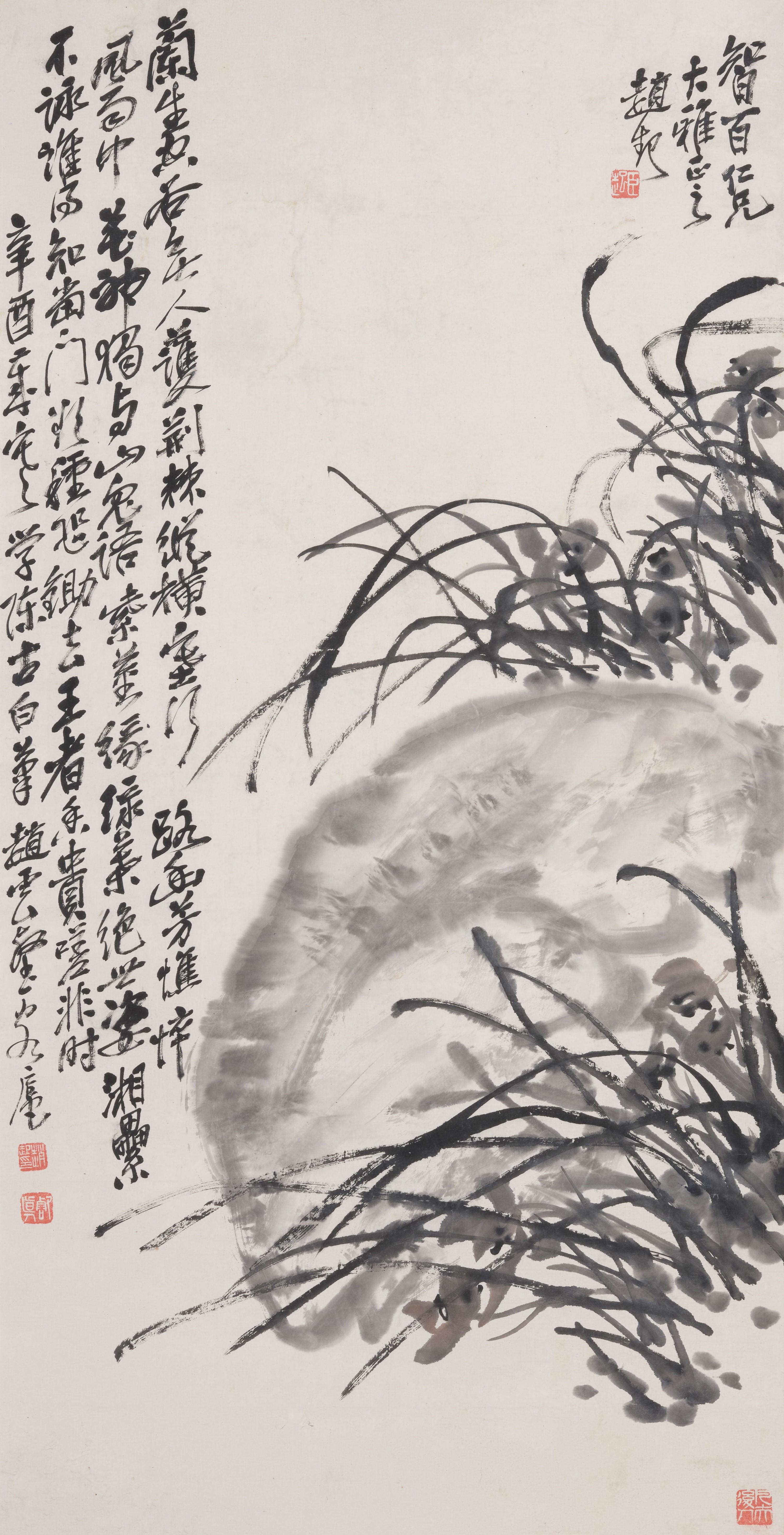 Zhao Yunhe - Orchid And Rocks