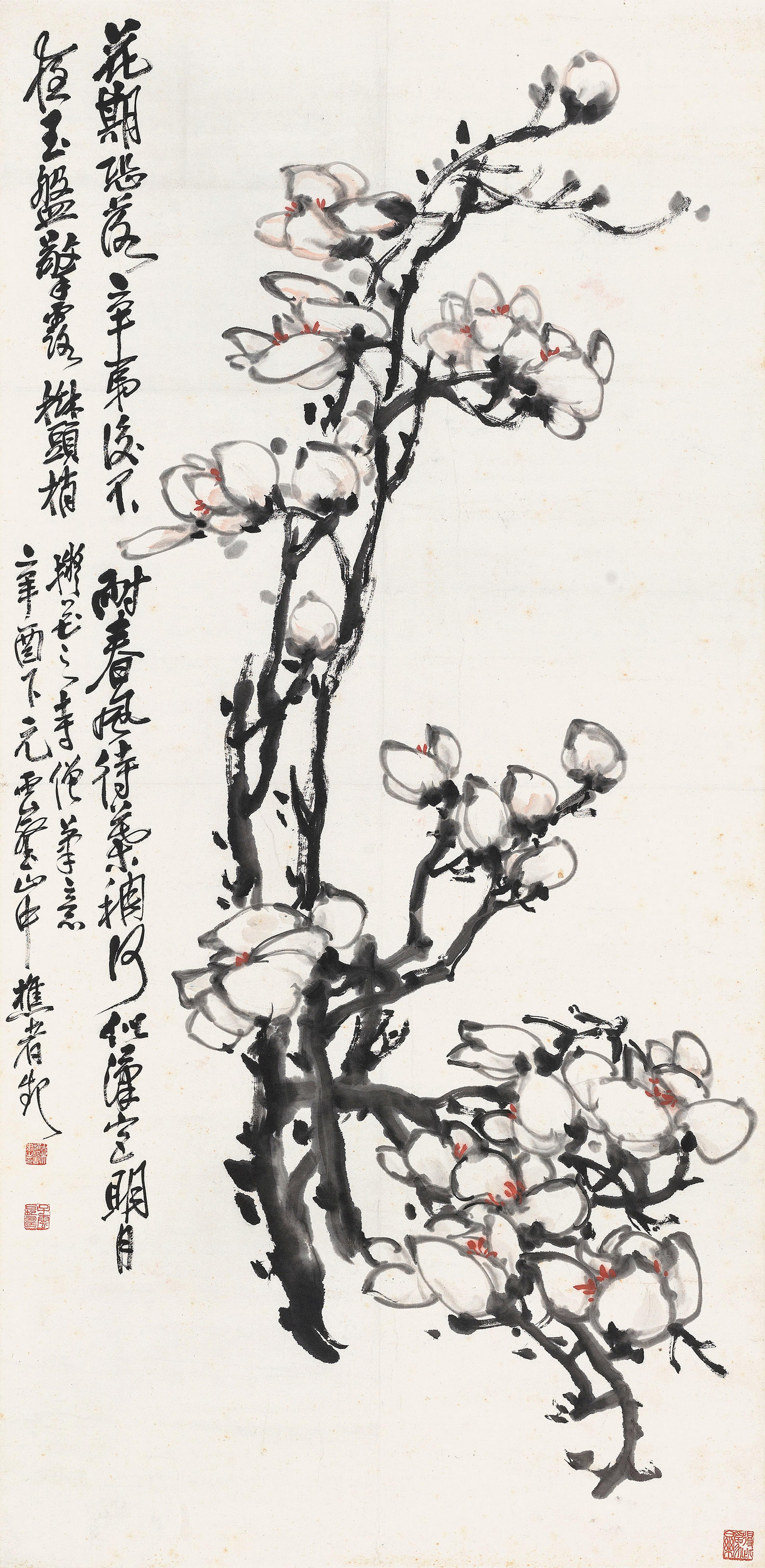 Zhao Yunhe - Orchid