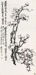 Zhao Yunhe - Orchid