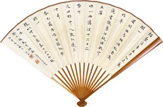 Zhao Yunhe - Plum Blossoms