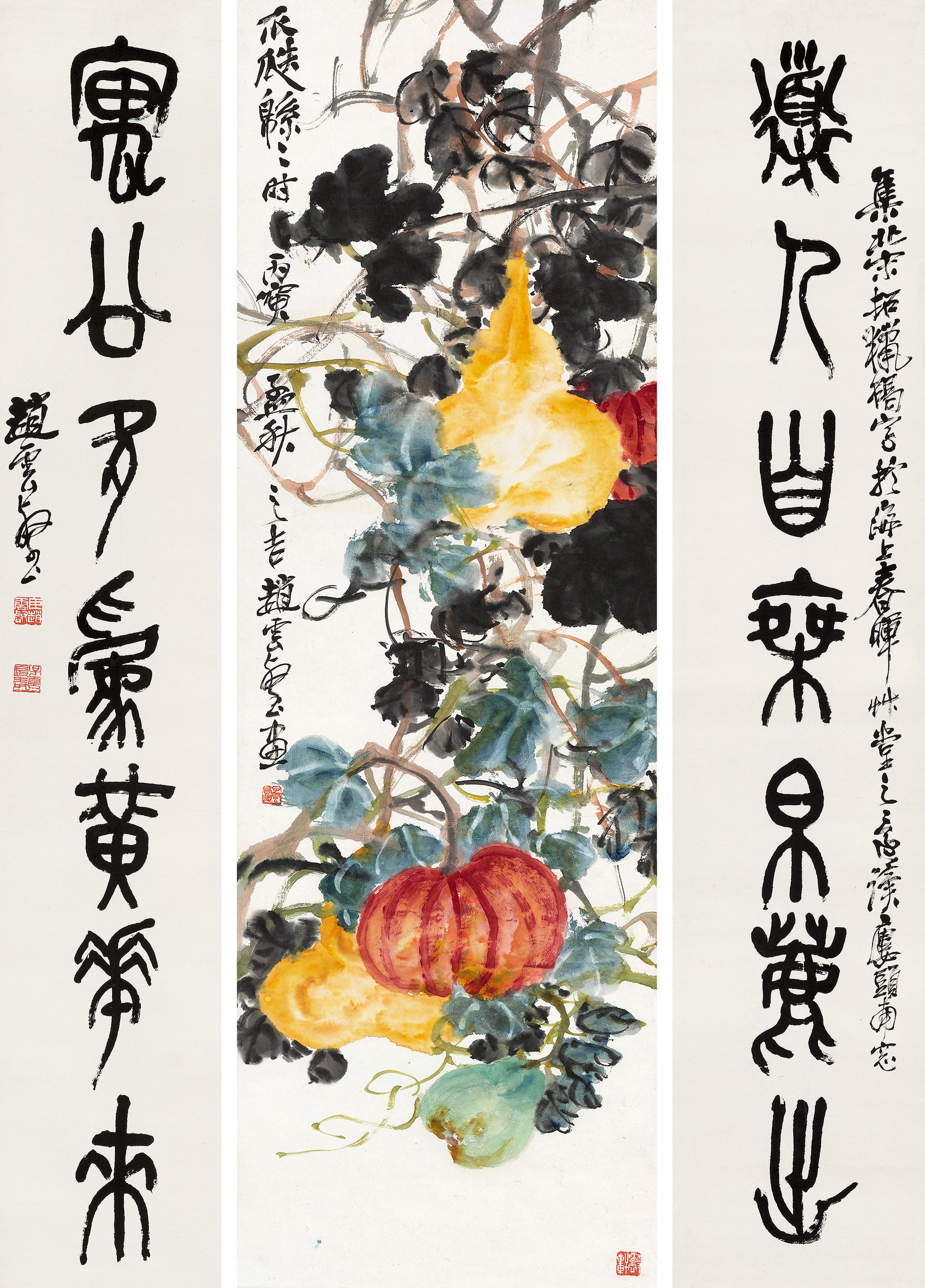 Zhao Yunhe - Vegetables And Calligraphy
