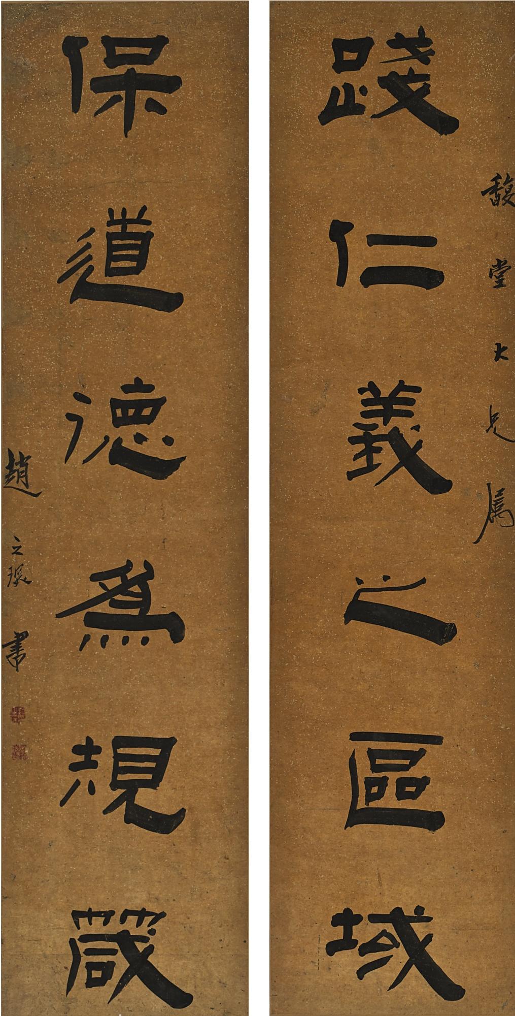 Zhao Zhichen - Calligraphy Couplet In Lishu