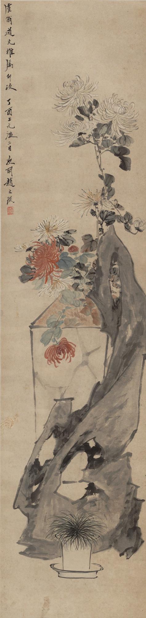Zhao Zhichen - Chrysanthemums And Rock