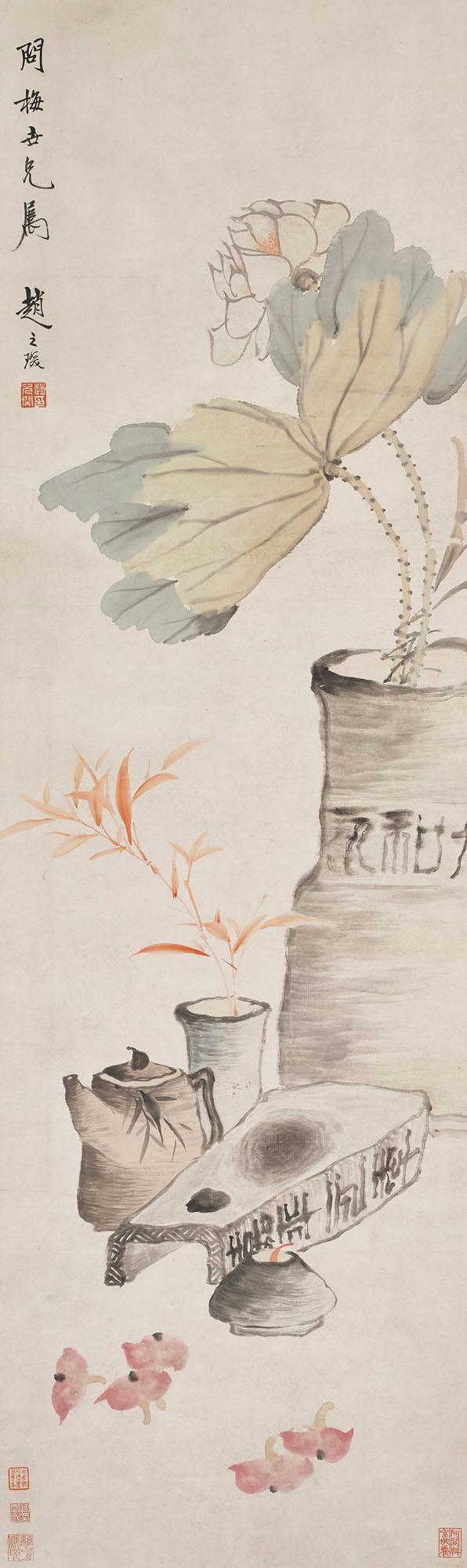 Zhao Zhichen - Lotus And Bamboo