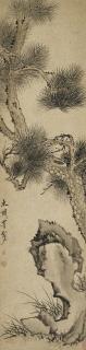 Zhao Zhichen - Pine and Rock