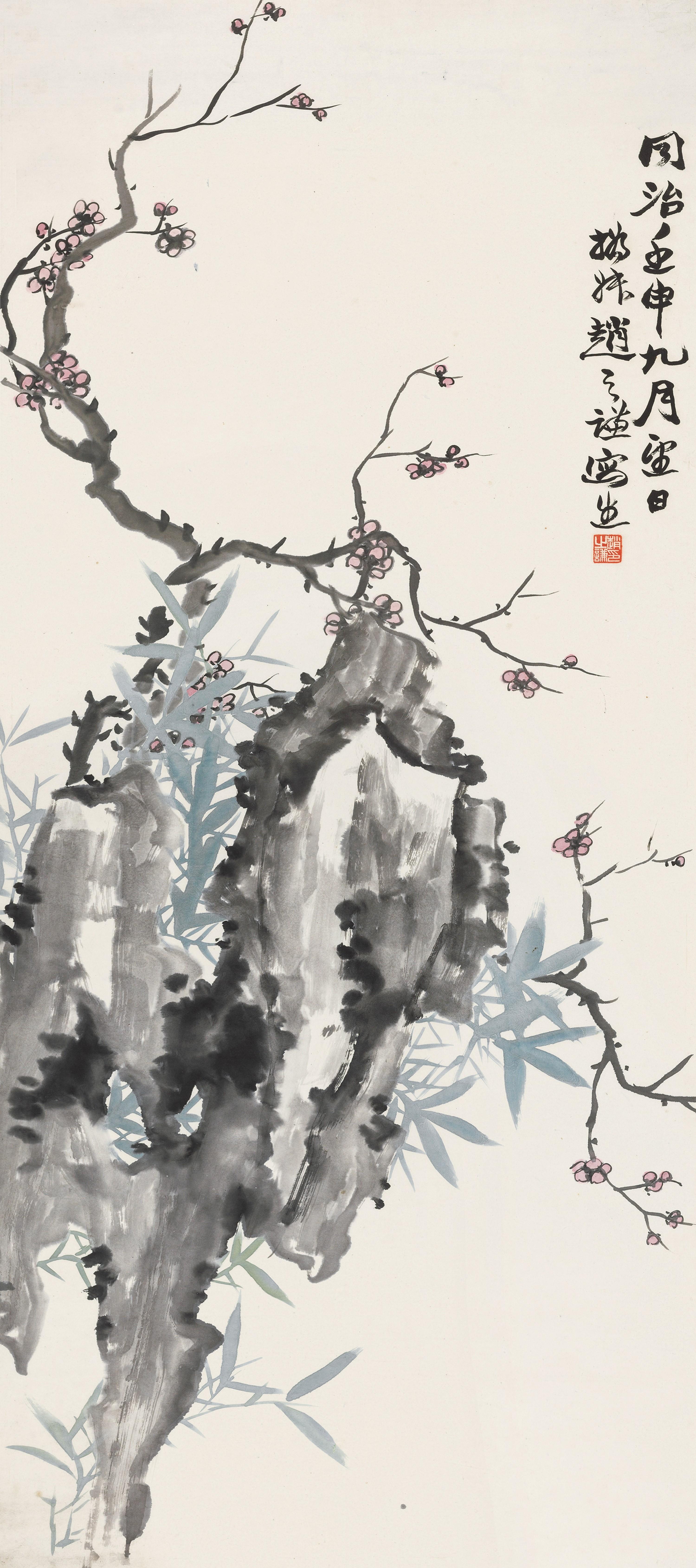 Zhao Zhiqian - Bamboo And Plum Blossoms