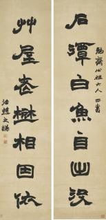 Zhao Zhiqian - Calligraphic Couplet in Clerical Script