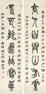 Zhao Zhiqian - Calligraphic Couplet