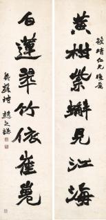 Zhao Zhiqian - Calligraphy Couplet
