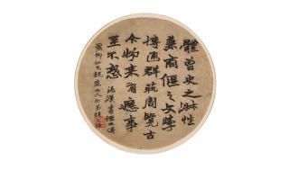 Zhao Zhiqian - Calligraphy in regular and running script