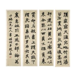 Zhao Zhiqian - Calligraphy In Running / Standard Script