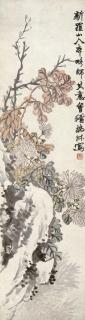 Zhao Zhiqian - Chrysanthemum And Rock