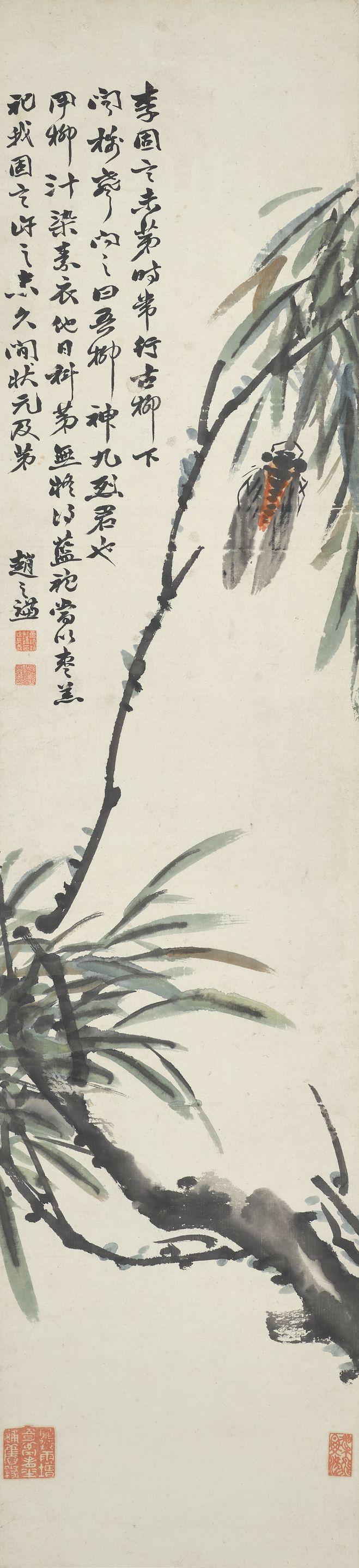 Zhao Zhiqian - Cicada and Willow