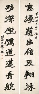 Zhao Zhiqian - Couplet In Standard Script Calligraphy