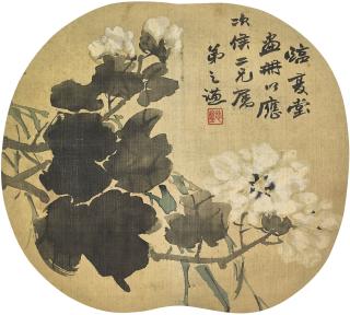 Zhao Zhiqian - Flowers after Li Shan