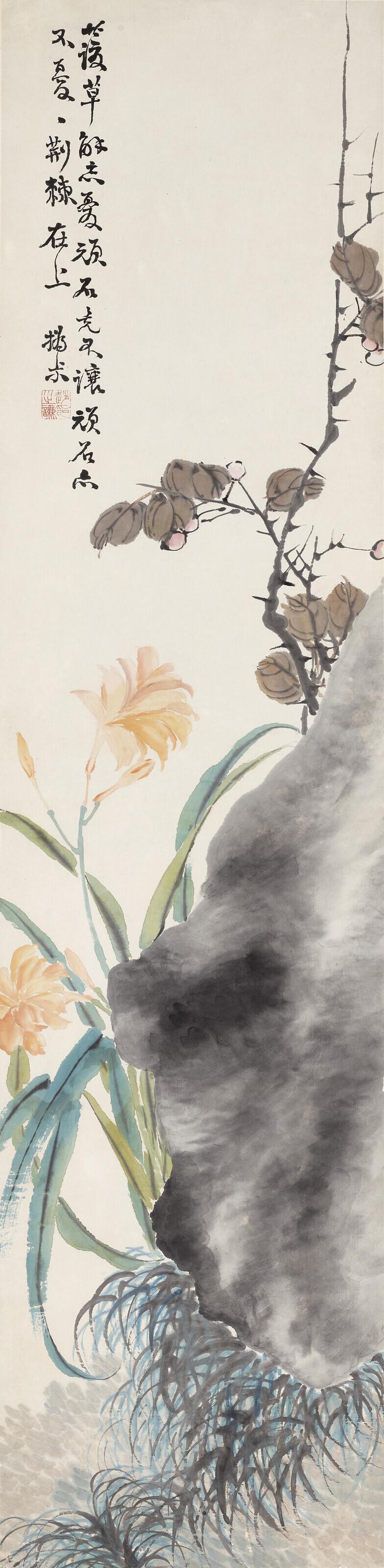 Zhao Zhiqian - Flowers and Rock