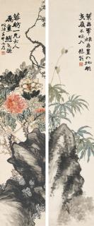 Zhao Zhiqian - Flowers And Rocks
