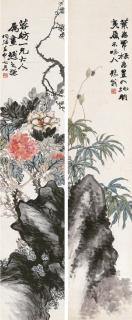 Zhao Zhiqian - Flowers And Rocks