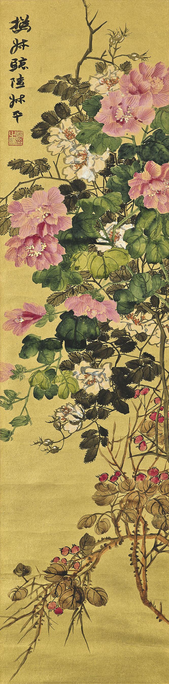 Zhao Zhiqian - Flowers In Classical Style