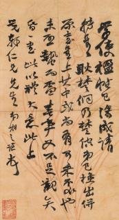 Zhao Zhiqian - Letter