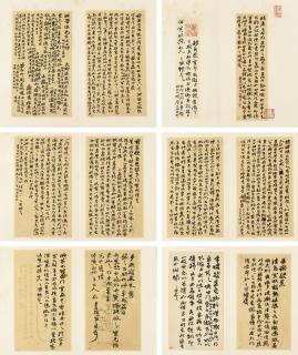 Zhao Zhiqian - Letters