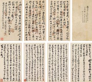 Zhao Zhiqian - Letters