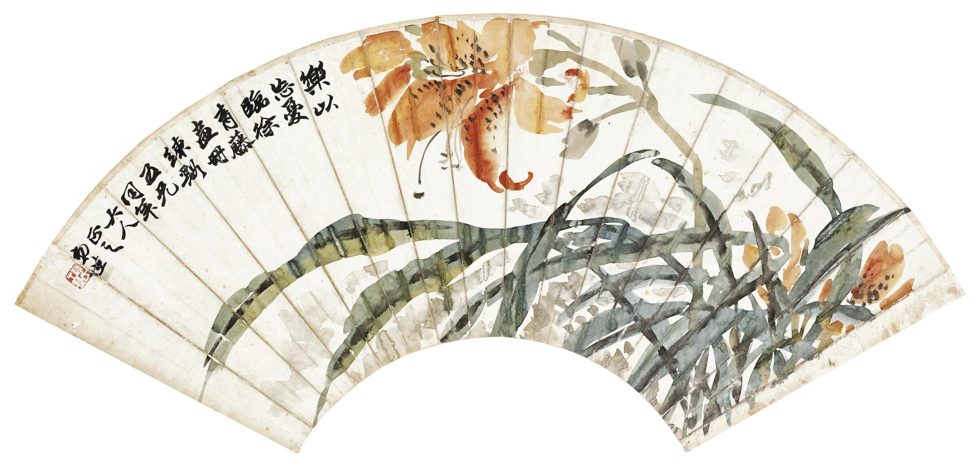 Zhao Zhiqian - Lilies