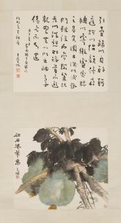 Zhao Zhiqian - Melon