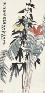 Zhao Zhiqian - Okra And Plantain Leaves