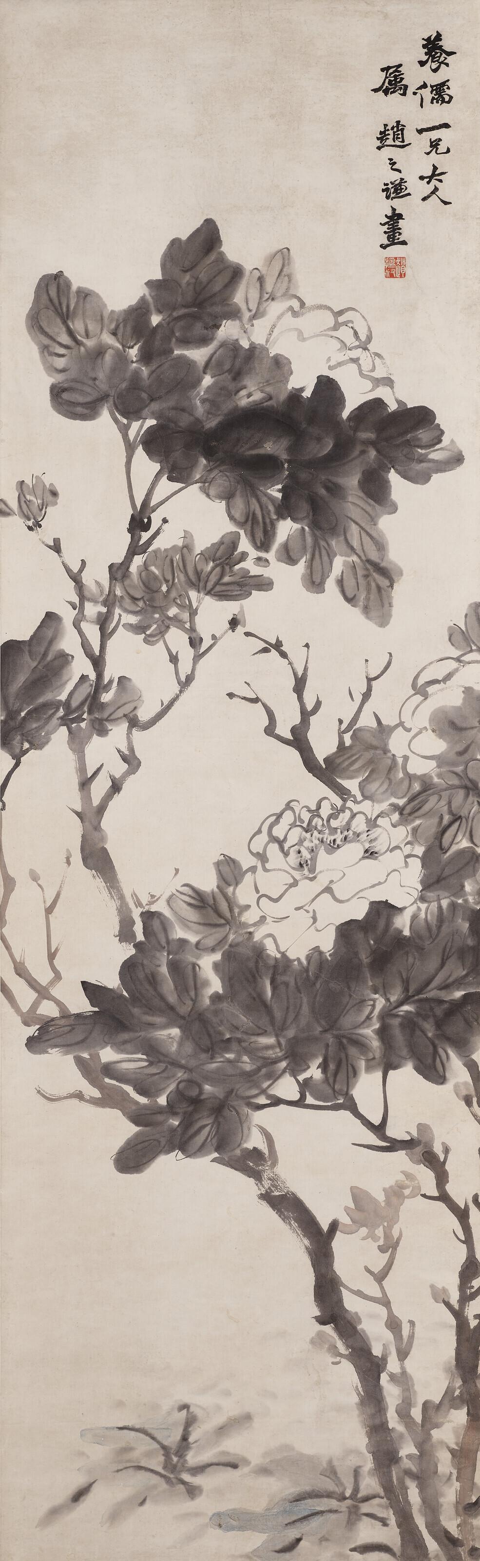 Zhao Zhiqian - Peonies
