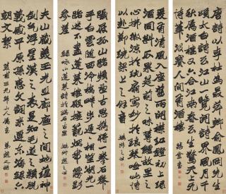 Zhao Zhiqian - Running Script Calligraphy