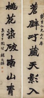 Zhao Zhiqian - Seven Character Couplet In Regular Script