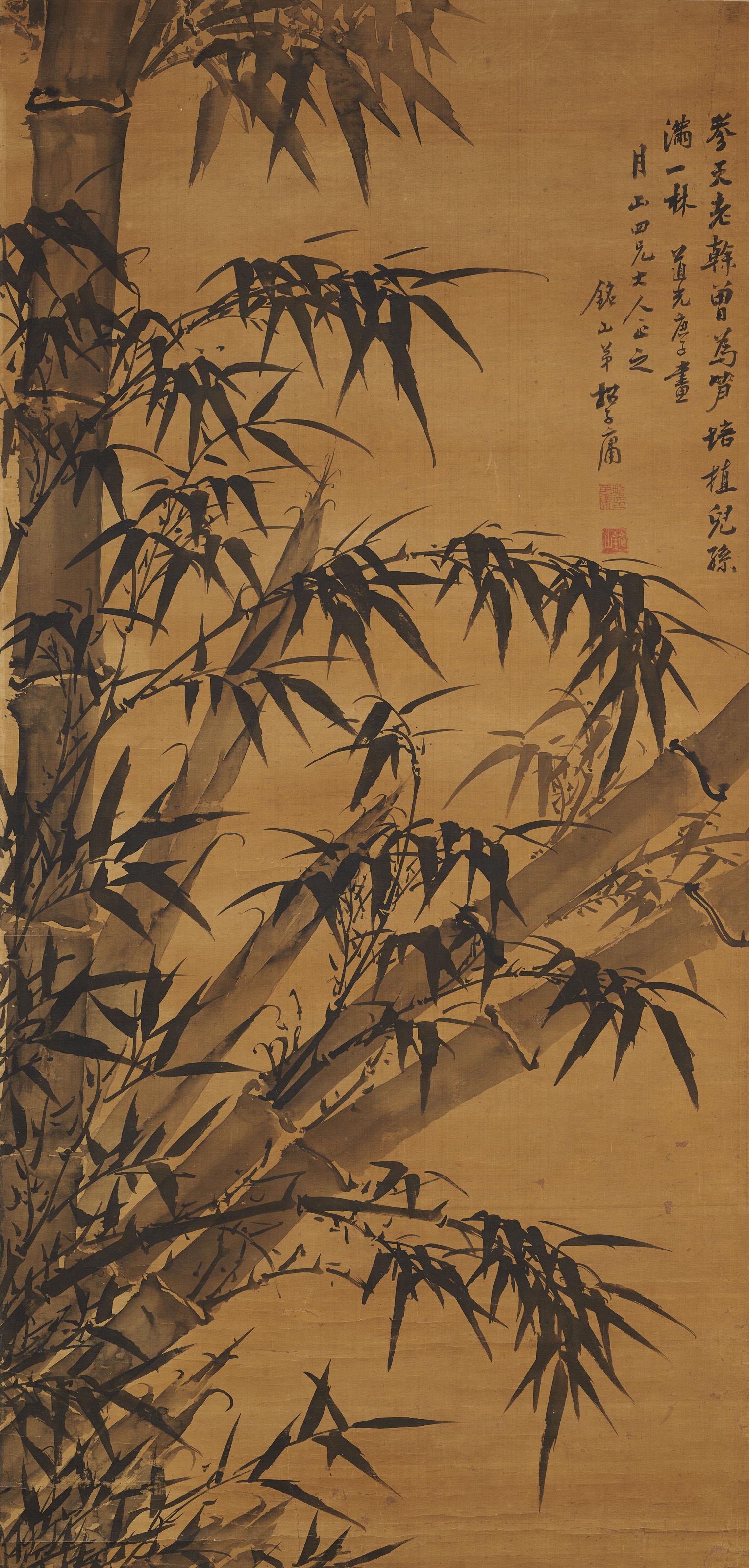 Zhao Ziyong - Ink Bamboo