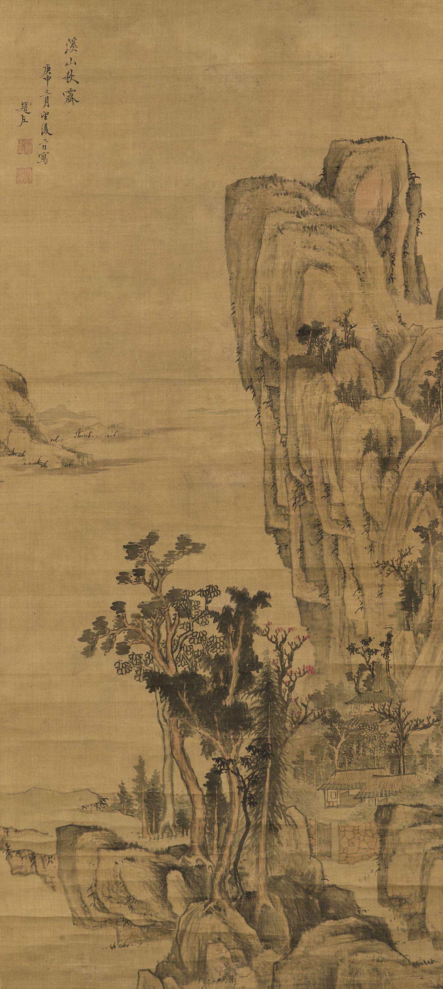 Zhao Zuo - Autumn Landscape