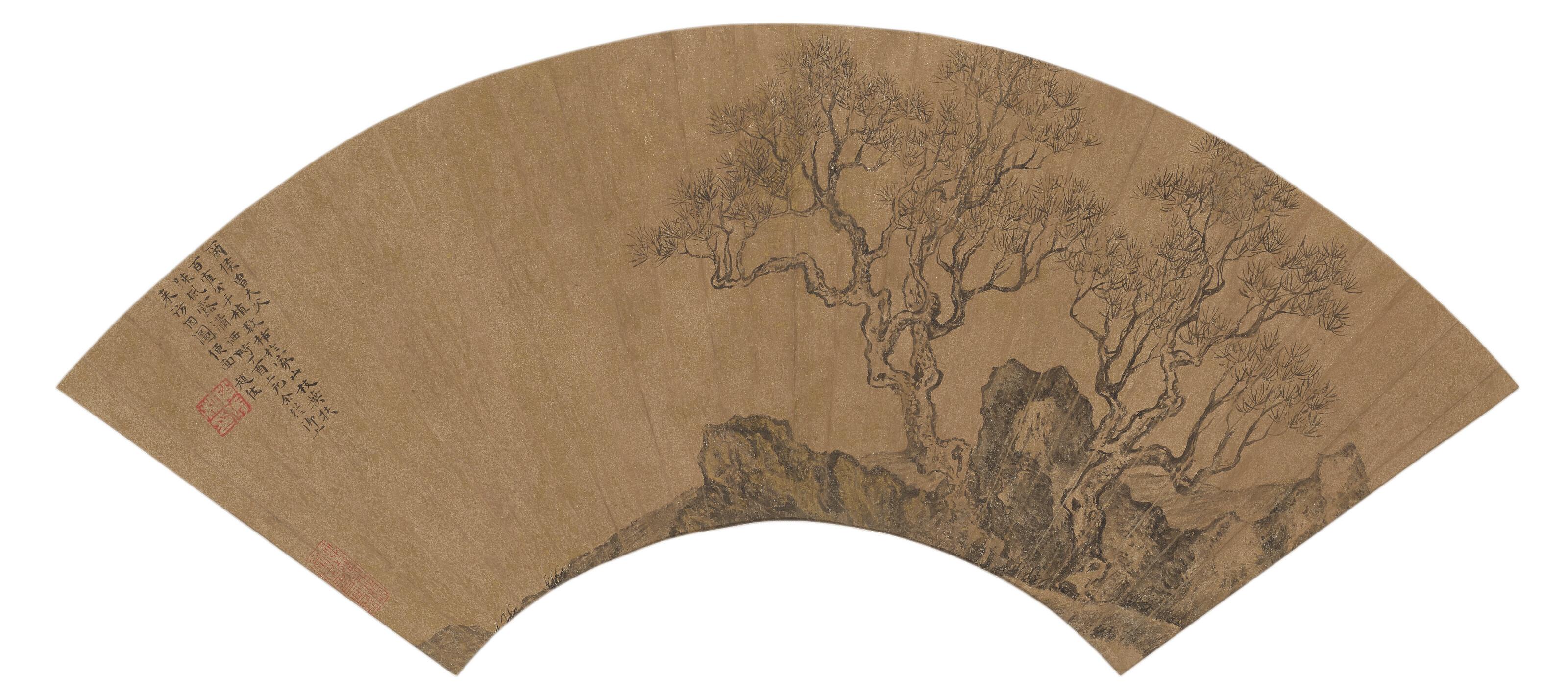 Zhao Zuo - Junipers And Rocks