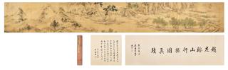 Zhao Zuo - Landscape after Zhao Mengfu (1254-1322)